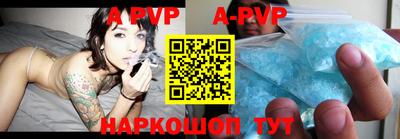 COCAINE Апшеронск