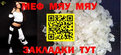 COCAINE Апшеронск