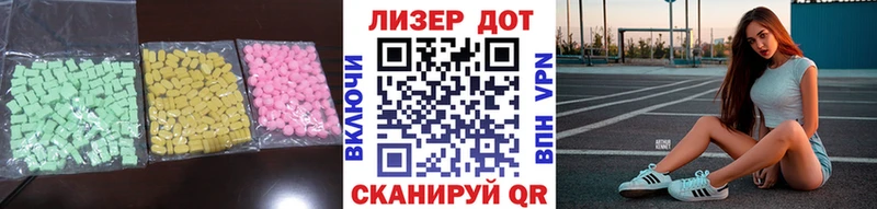 Лсд 25 экстази кислота  Тавда 