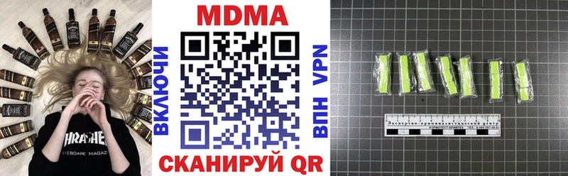 MDMA crystal Тавда