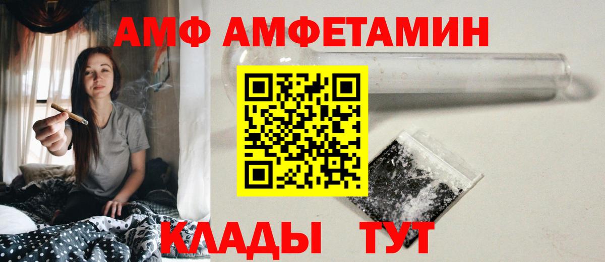 Тавда  Первитин витя  Метамфетамин  Вход с VPN 