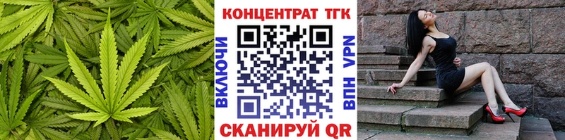 наркотики  Тавда  ТГК гашишное масло 