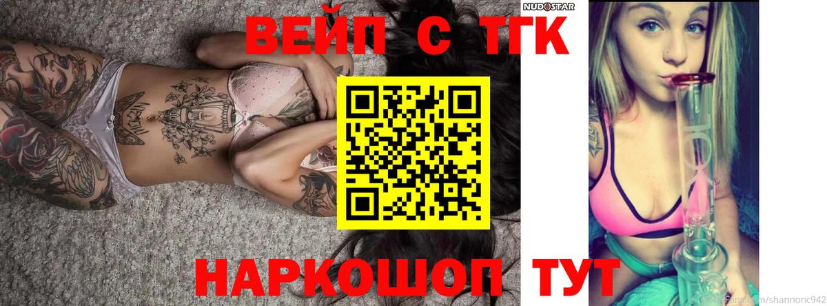 Дистиллят ТГК гашишное масло Тавда