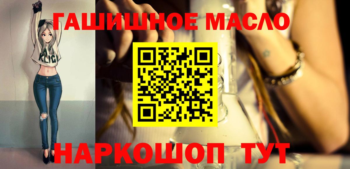 Дистиллят ТГК вейп Тавда