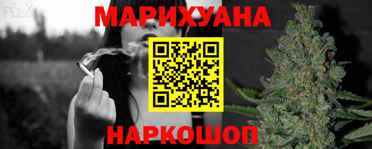 Бошки Шишки сатива  Бошки Шишки OG Kush  Тавда  МАРИХУАНА SATIVA & INDICA  Вход с VPN 